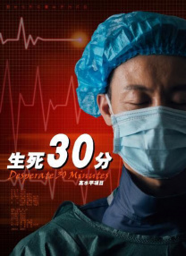 久久综合偷拍